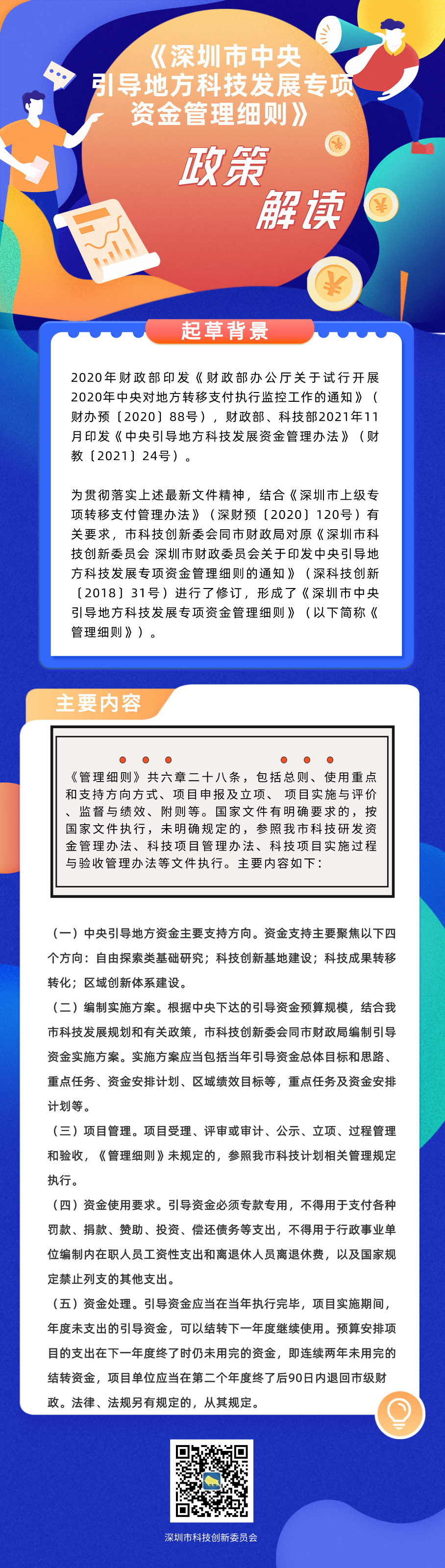 微信图片_20220329171629.png